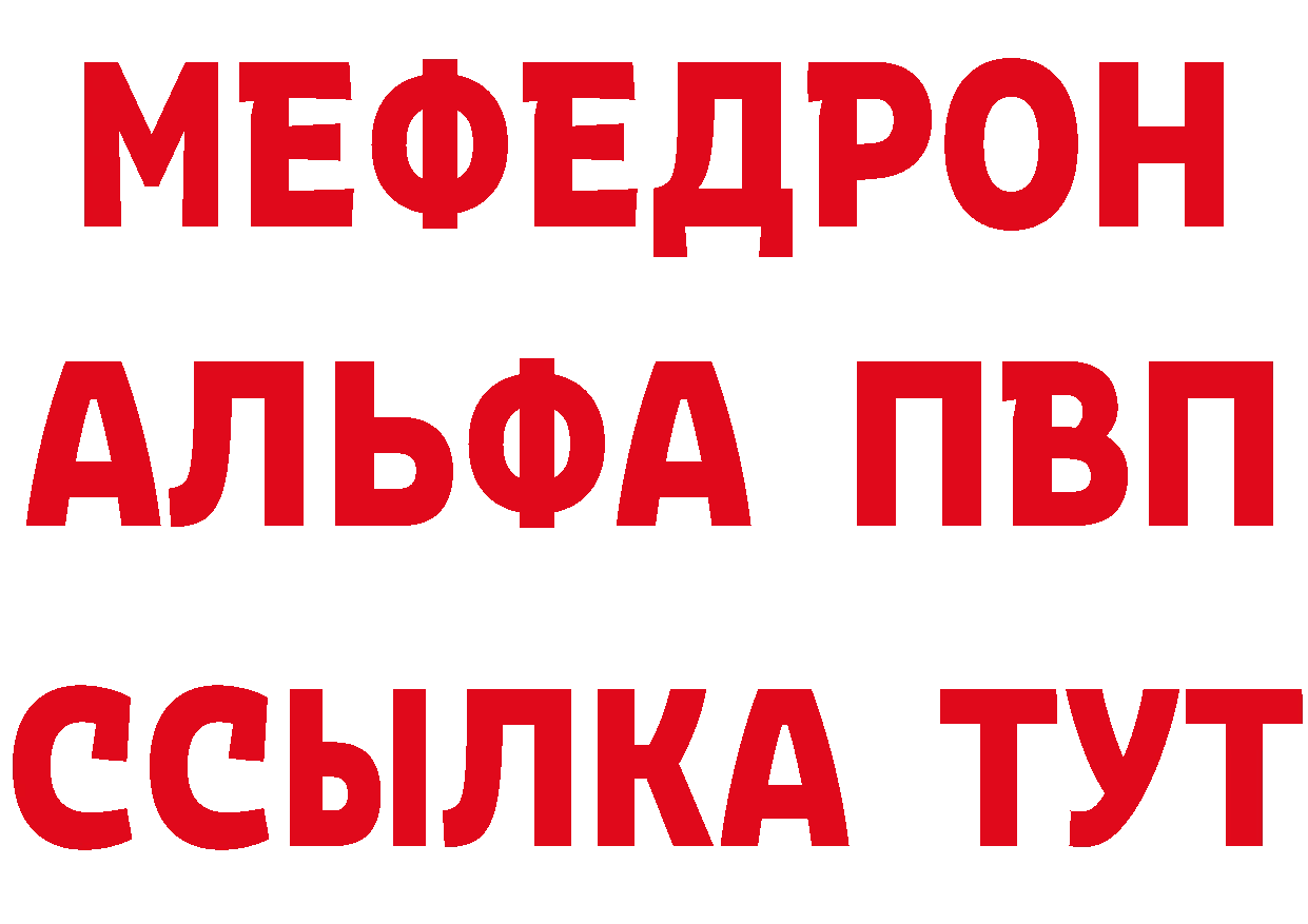 ГАШ VHQ онион площадка hydra Дивногорск