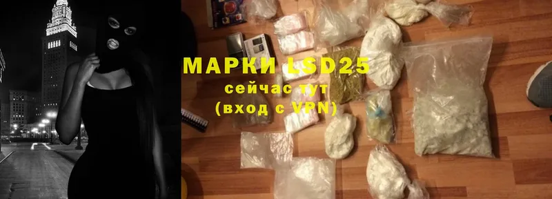 LSD-25 экстази ecstasy  купить наркоту  Дивногорск 